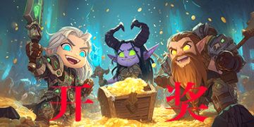 天灾阵容攻略征集一期开奖！！！