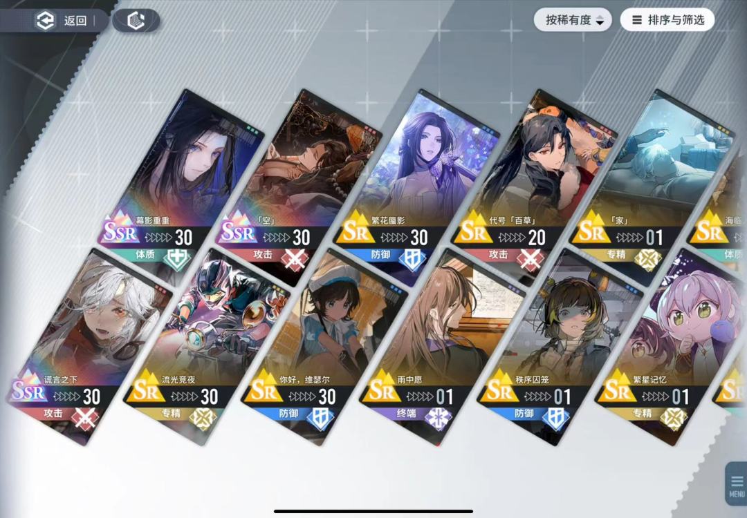 我这个咋玩啊 2