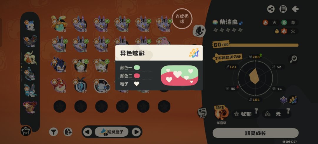 绿色能不能古文? 1