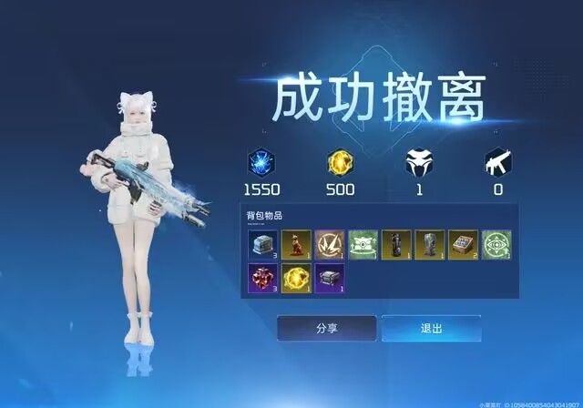 新玩法失落之地攻略 2