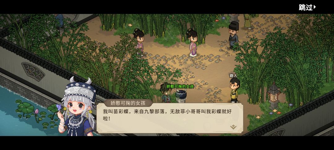 我去,心动了 1