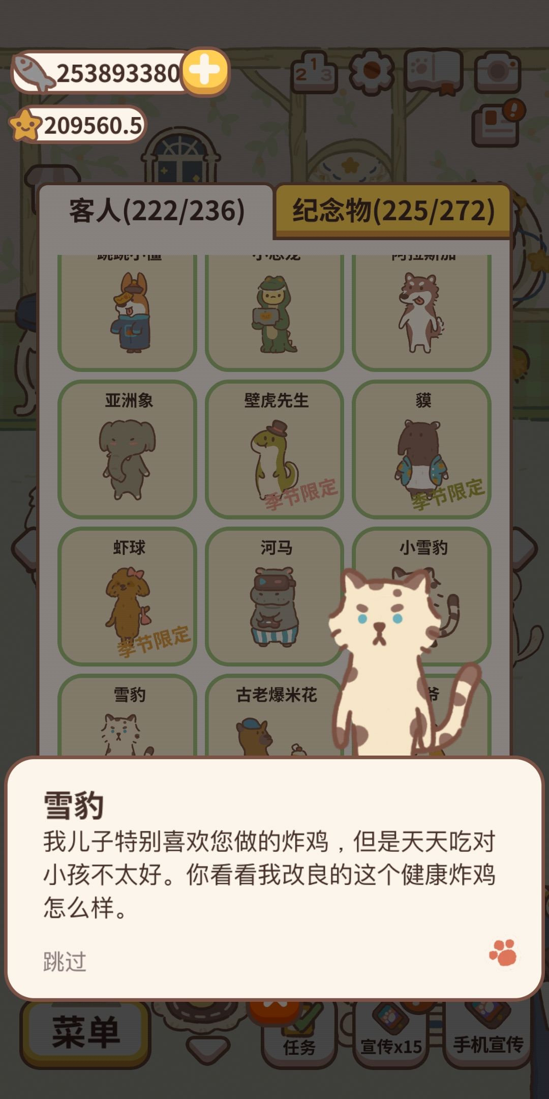 动态图片 8