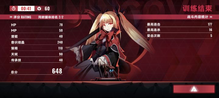 雷琪尔没有召唤冰，太弱了截图