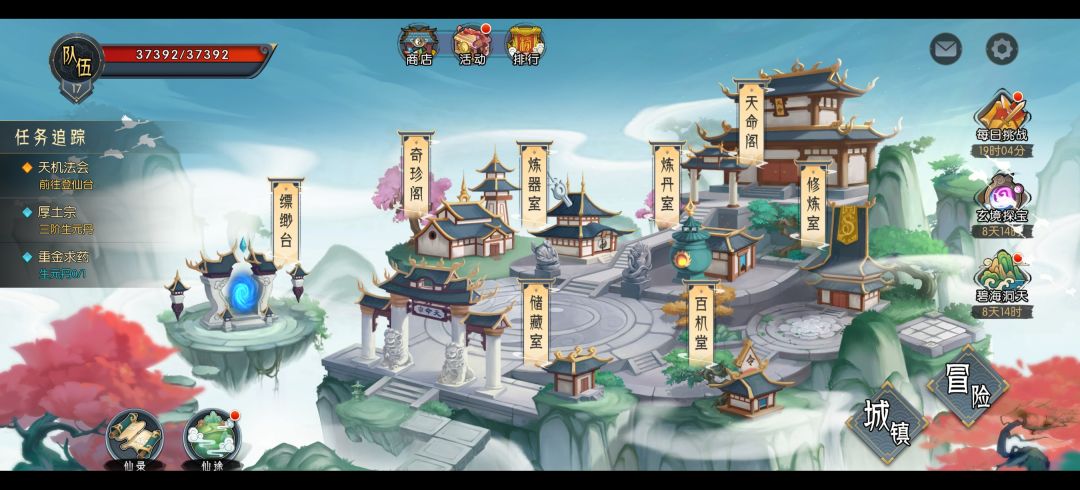终于通关 纪念一下 1
