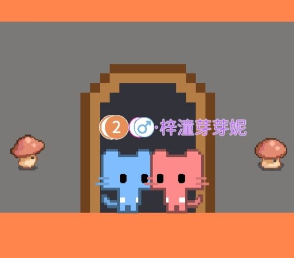 萌即正义(๑>؂<๑） 14