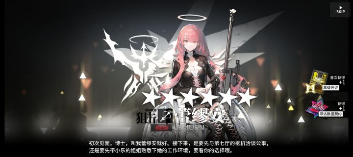 回坑了抽了个这个,强度怎么样呀截图