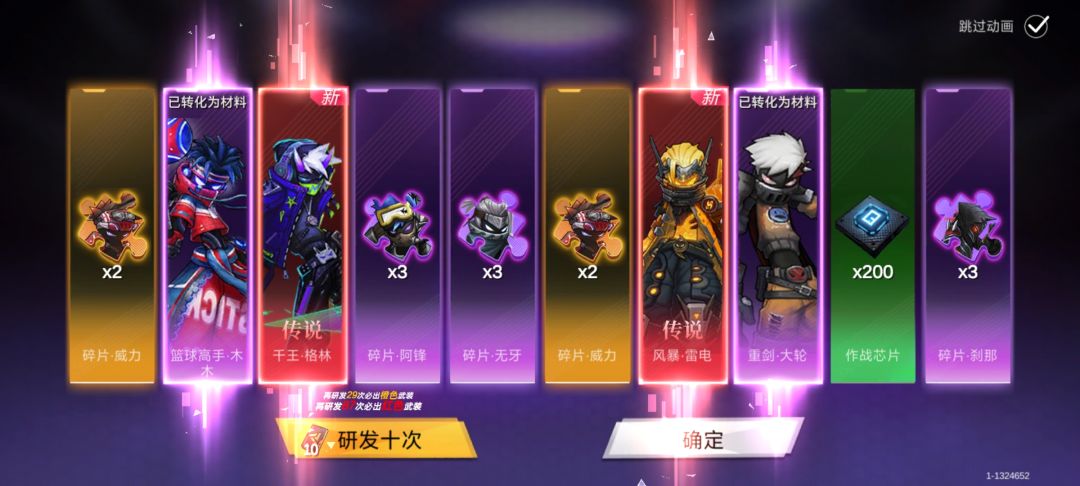 爆率这么高? 1