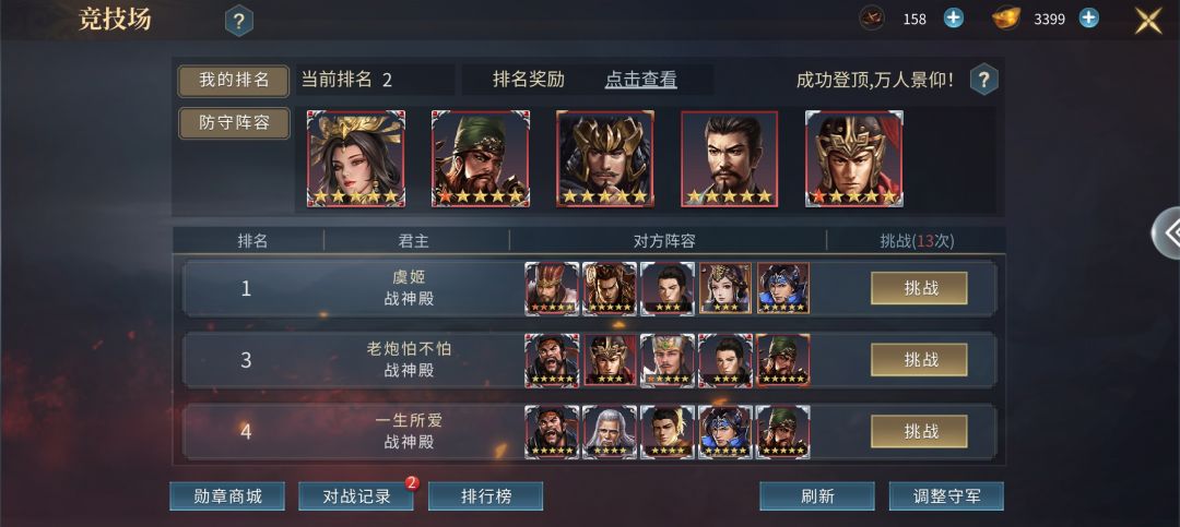 动态图片 2