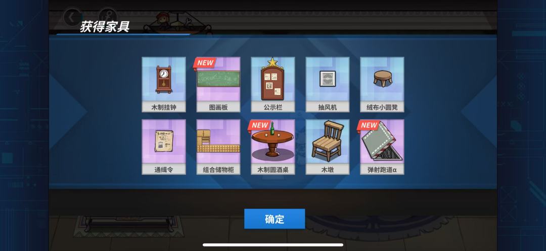 大胃王箱子 2