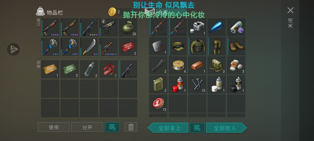 双油箱 1