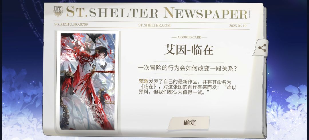 抽完哩抽完哩 3