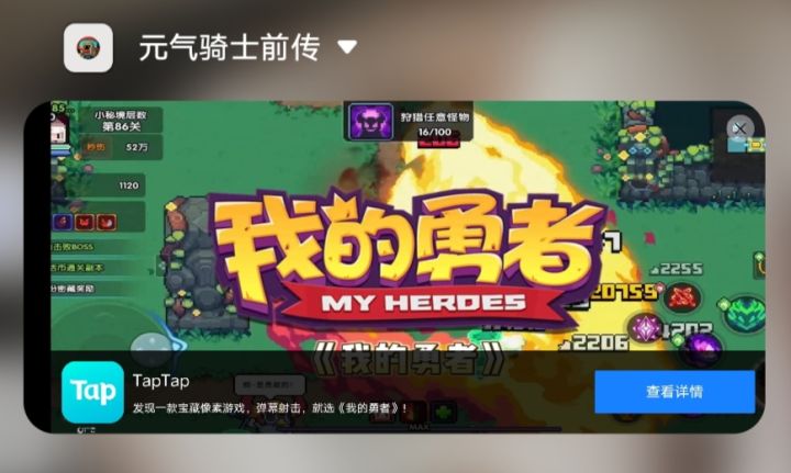 绷不住了截图