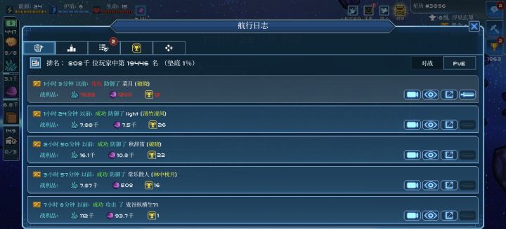 萌新求问截图