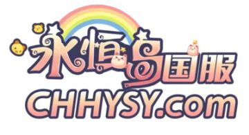 《永恒岛手游》史诗级装备教程