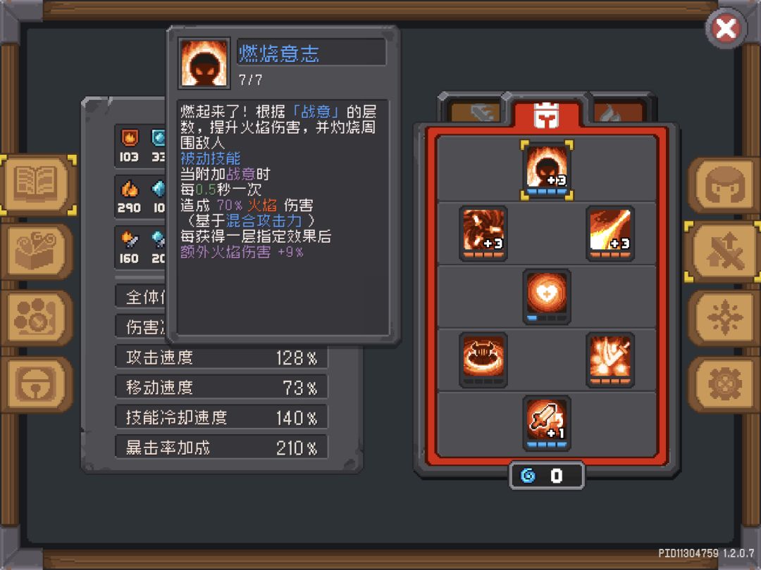 s2火焰骑士从此摆脱下水道（s3重回） 3
