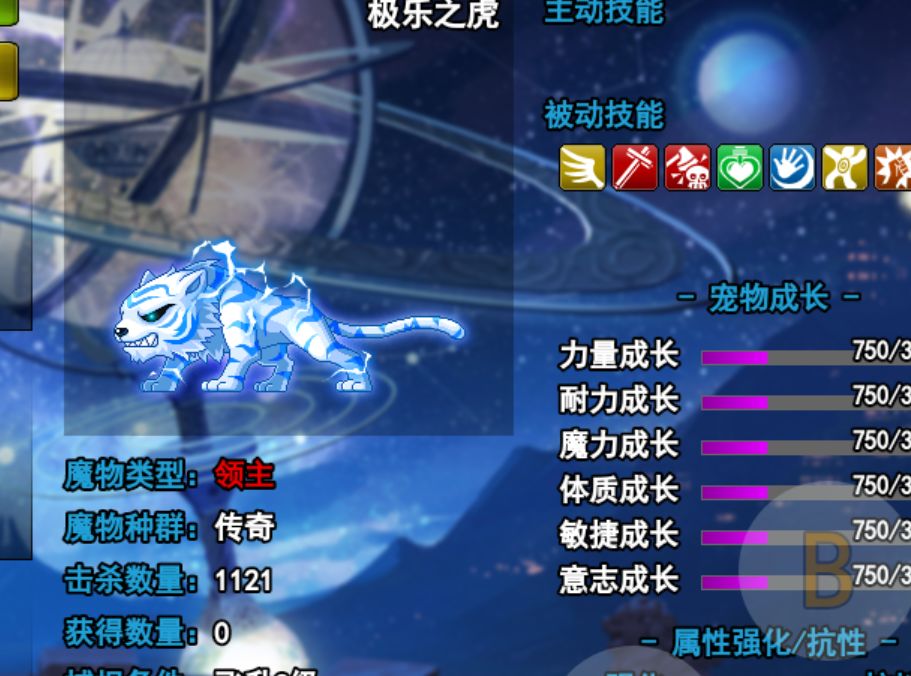 谈一谈那些好看的宠物 3