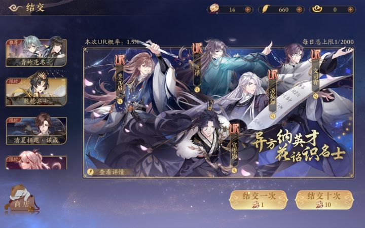 求建议截图