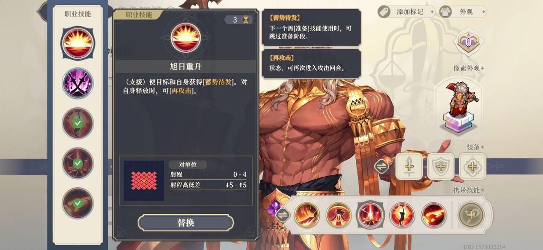 亲王泛用性低了点 2