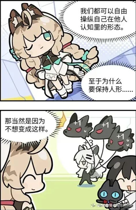 有什么办法多加满潜大佬吗（截图