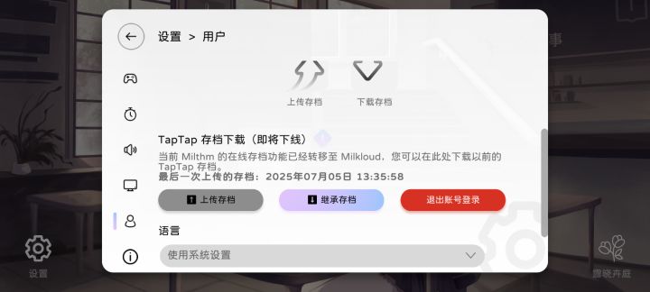 这个是怎么回事啊，怎么办啊啊#截图
