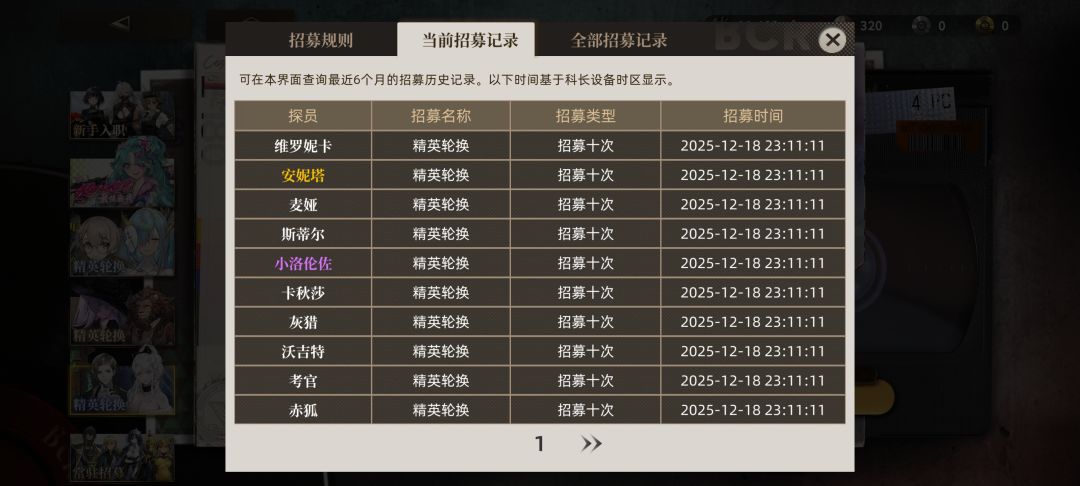 这游戏爆率怎么这么高?默汉也是两下子出了 3