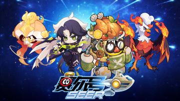 【赛尔号-启航】2023年11月22日更新预告——感恩美食节