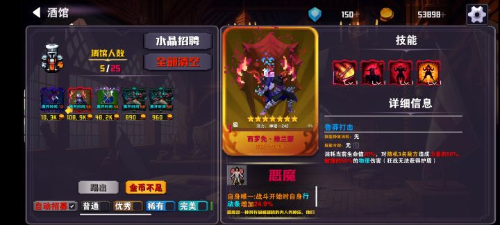 这三个都可以要吧,我觉得这三个天赋很好截图