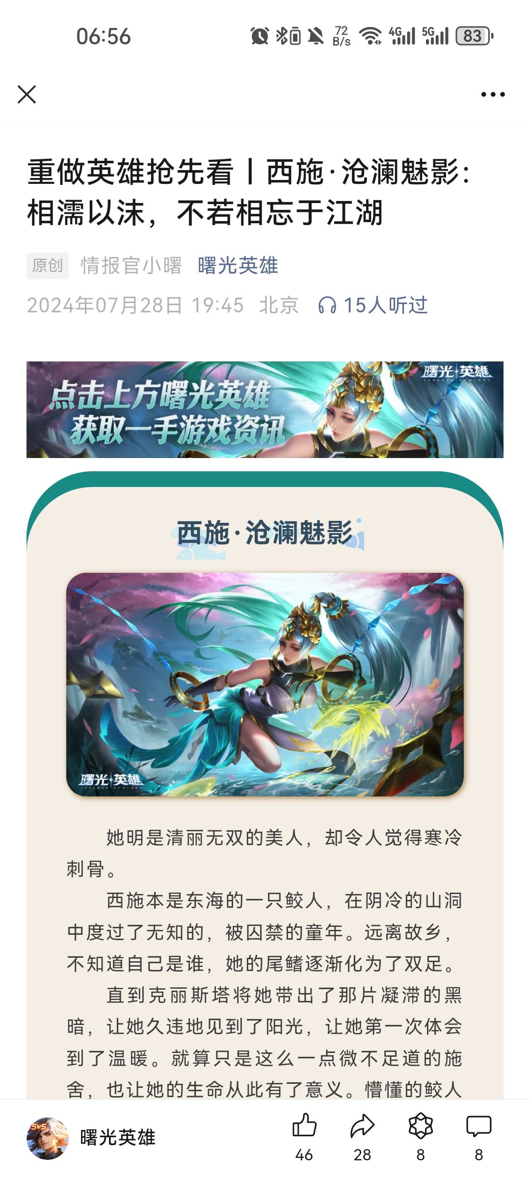 才准备上线就又迎来削弱 1