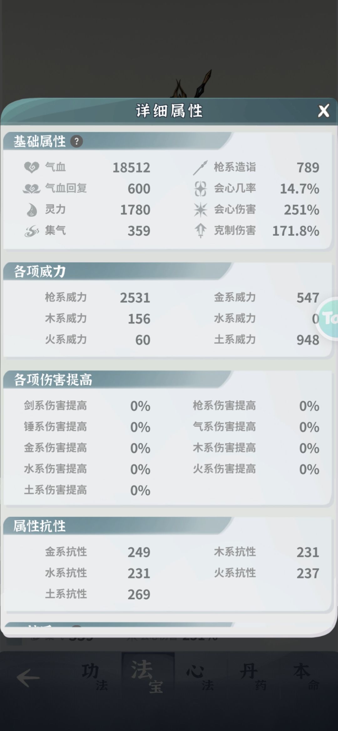 零氪第二天过卯兔 2