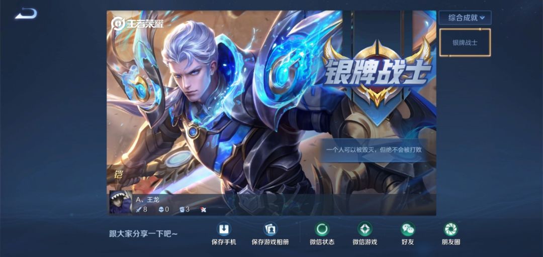 老龙人rw 6