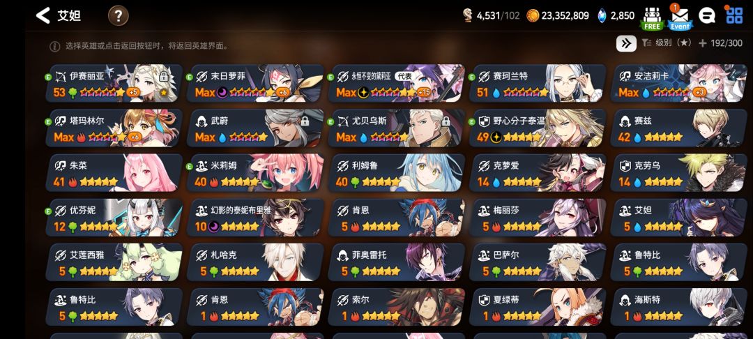 佬,怎么才能自动龙13 3