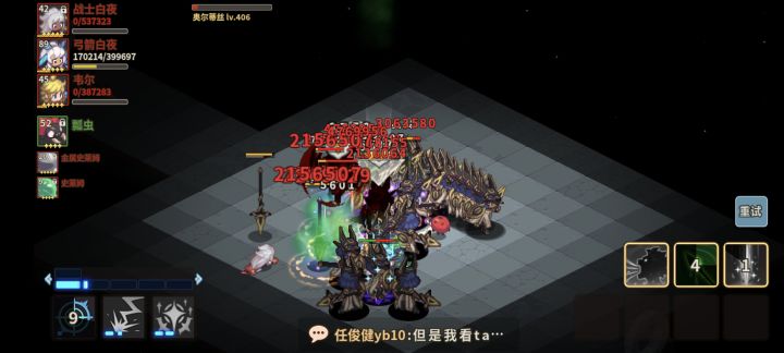 还是做不到吗😭截图
