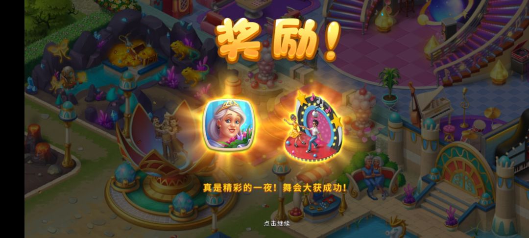 动态图片 3