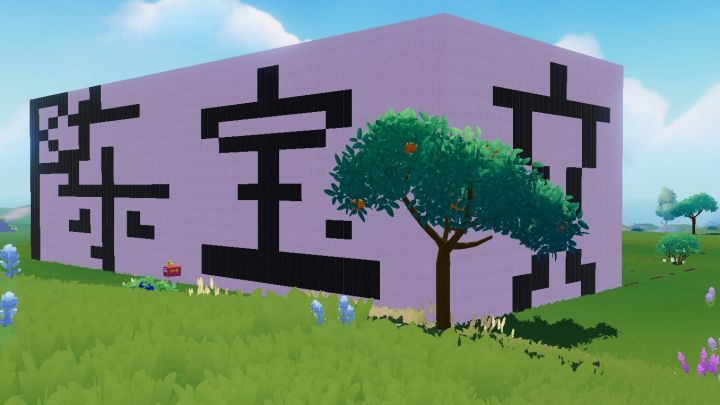陈宝文，出列！截图