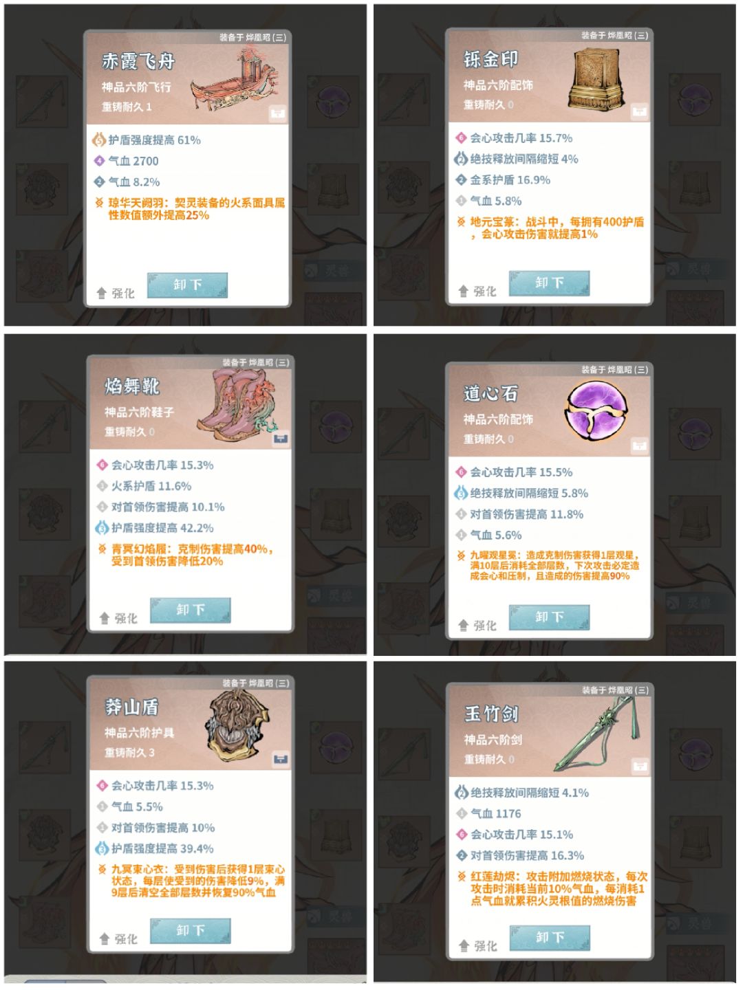 梦魇27 2
