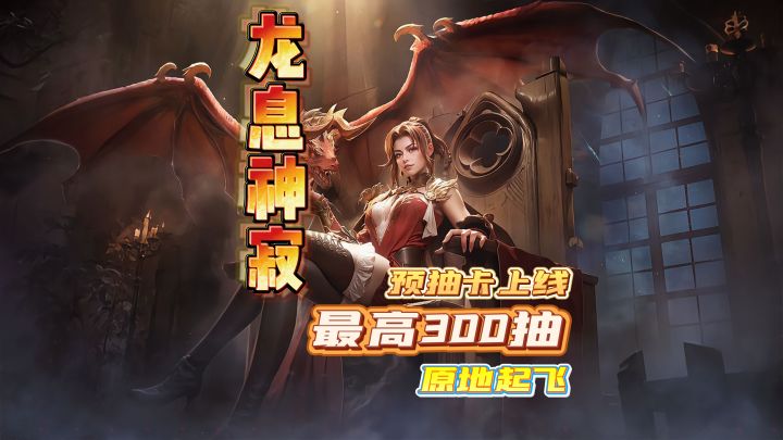 腾讯这波逆天了,直接开局帮刷初始号截图