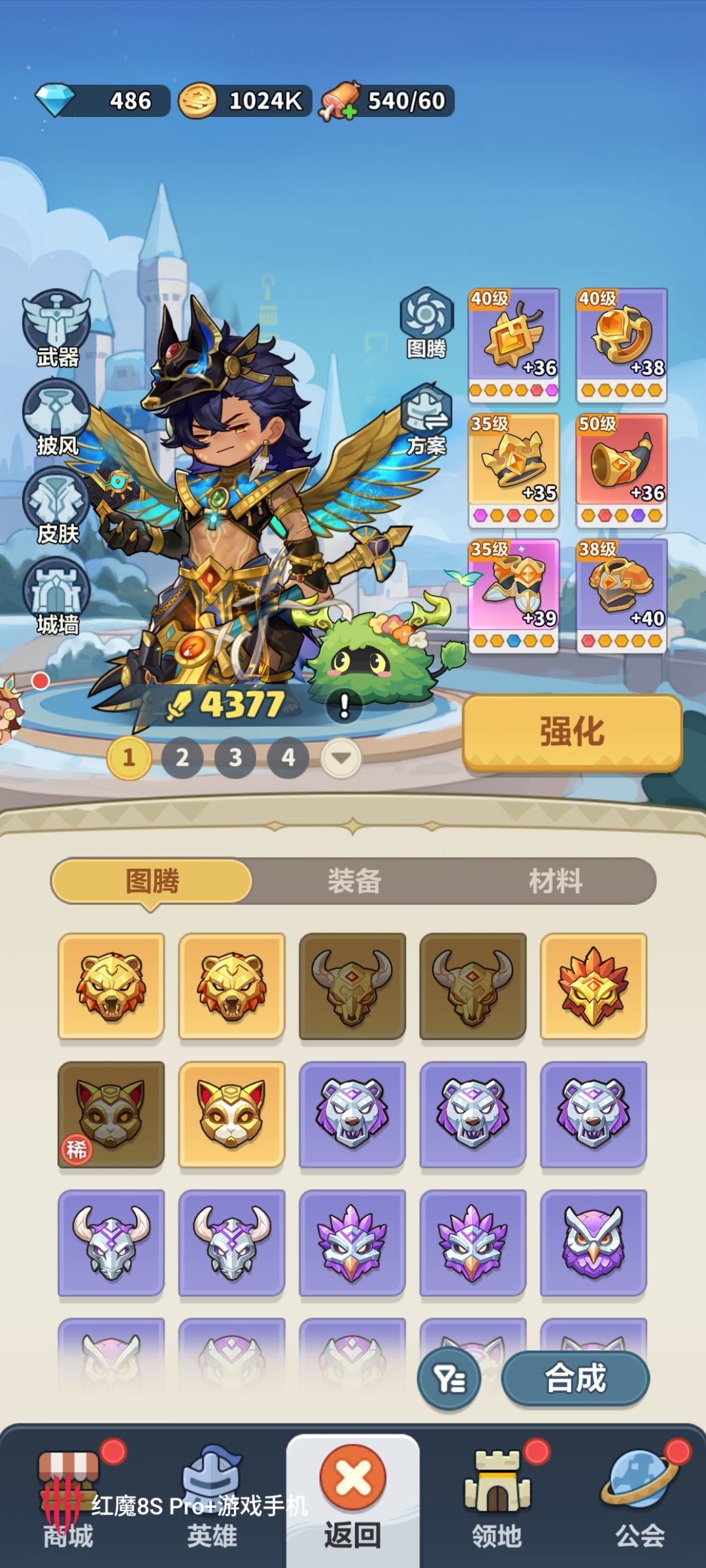 养剑仙好还是养哪吒好 2