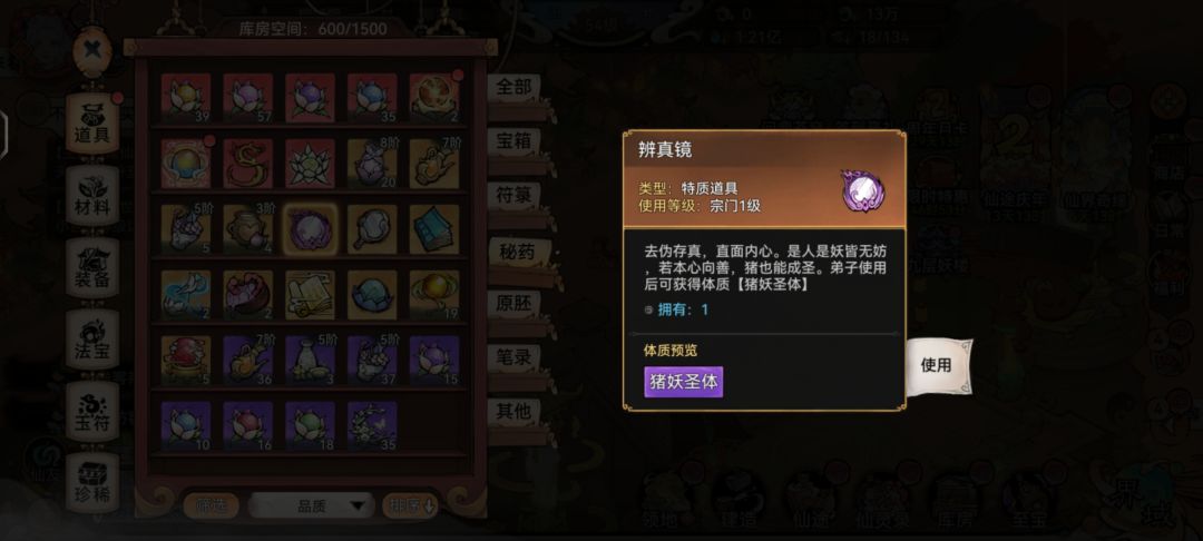求各位大佬，还有高玩同志们，来给我看看 6