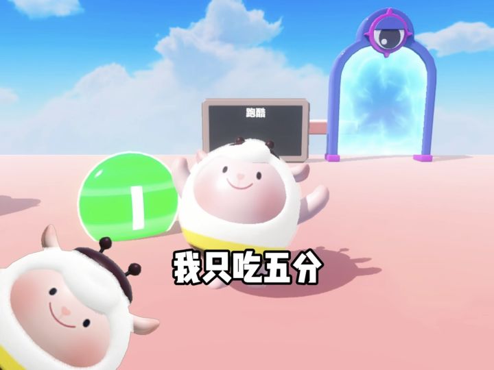 为了通关,我竟然给作者点赞截图