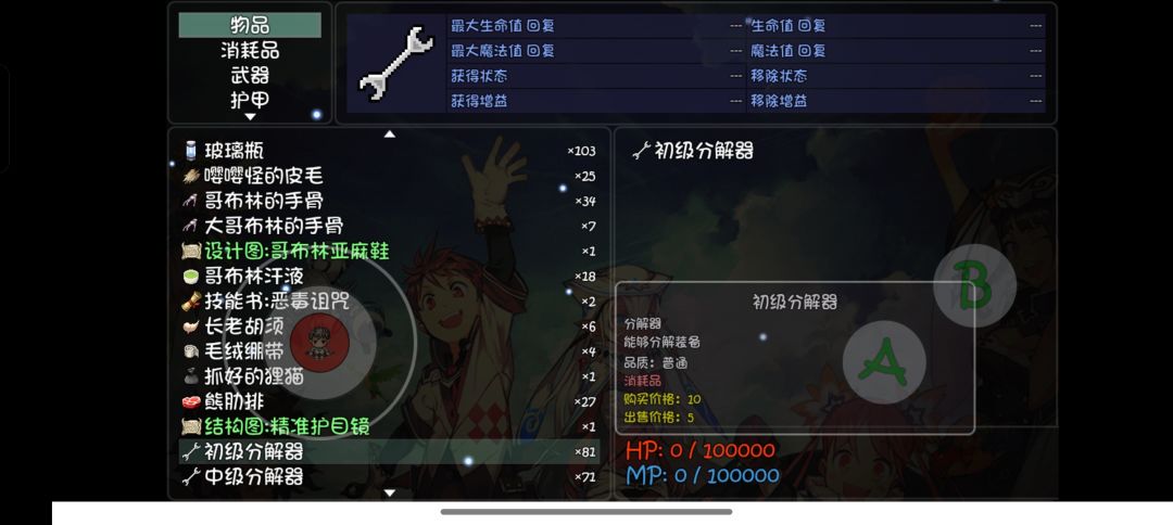 不知道如何分解 3