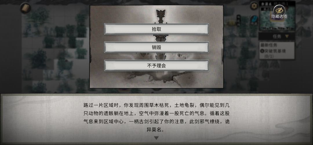 后天噬魂 2