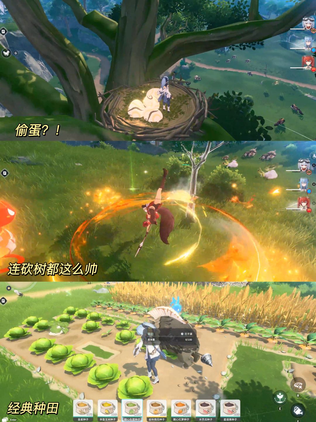 好期待‼️国产二次元帕鲁叠加原神升级版🔥 6