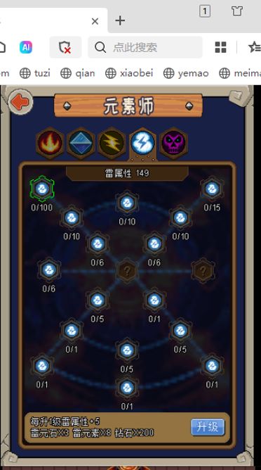 魔城的一点心得截图