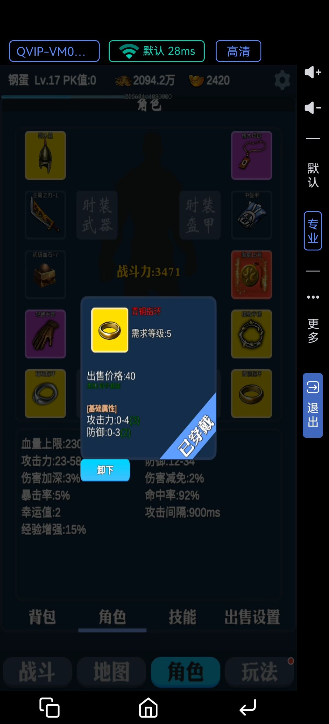 21级之前的保姆攻略 2
