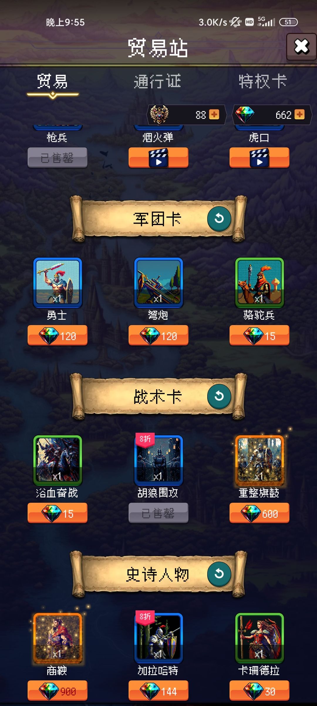 论坛打卡第三天 1