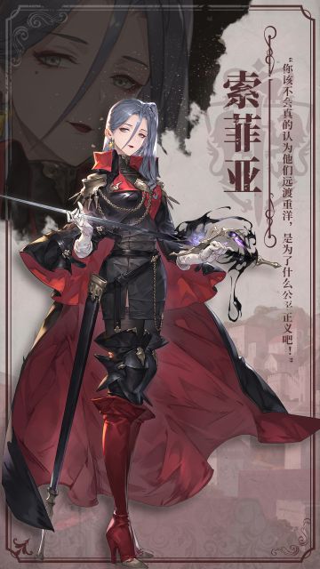 【伊利亚百科】秘密警察组织“倒吊人”最高指挥官——索菲亚