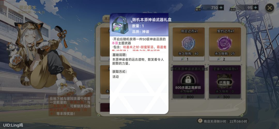 这个有没有必要换 1