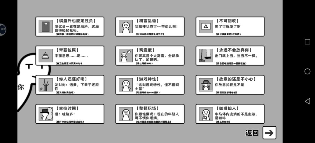 全成就纪念! 1