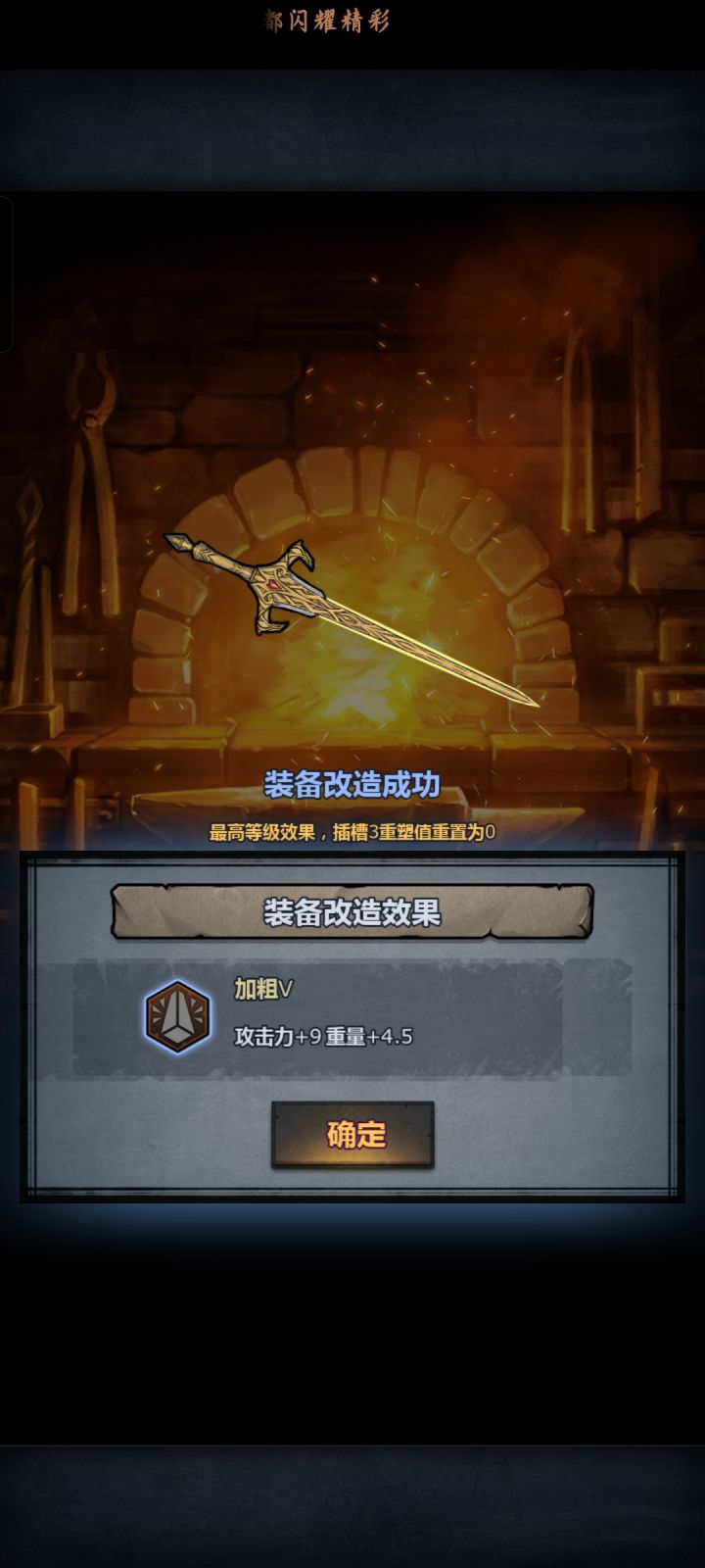 运气可以截图