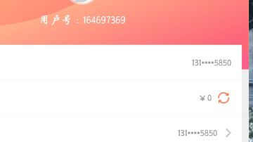我来参与《魂》11月5日首测啦